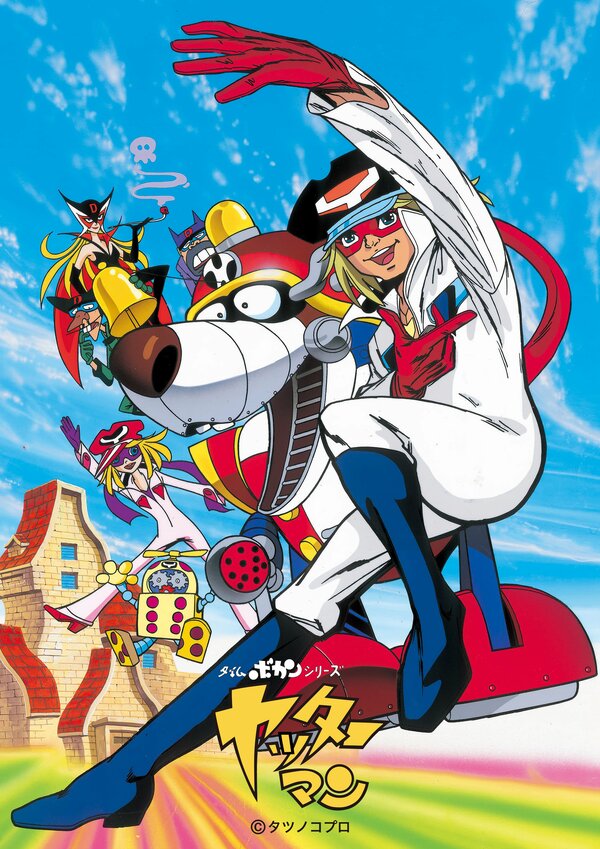 Постер Приключения во времени: Яттерман