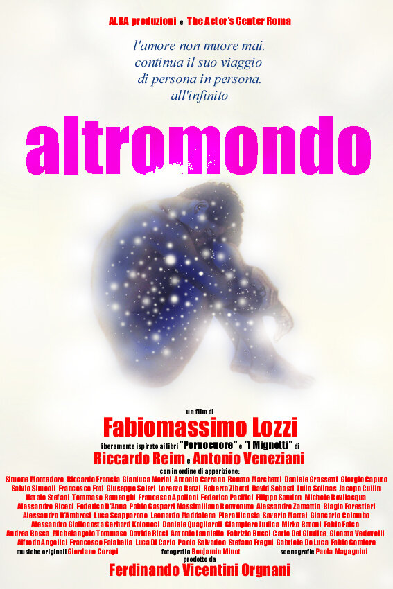 Постер Другой мир