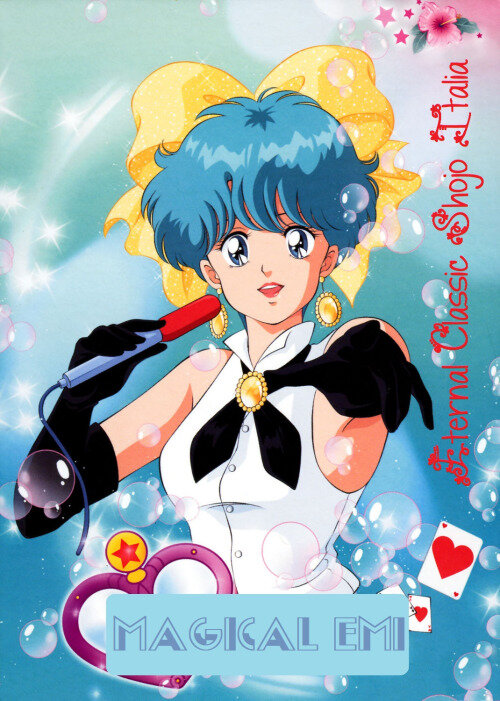 Постер Волшебная Звезда Колдунья Эми