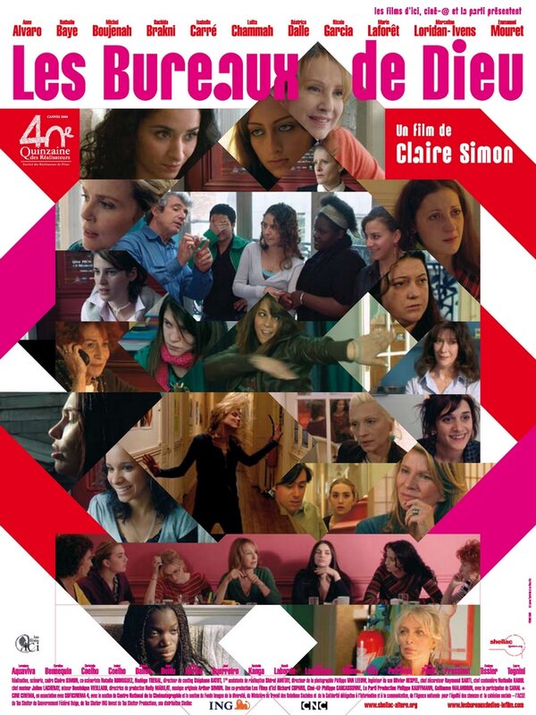 Постер Офис Бога