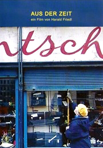 Постер Вне времени