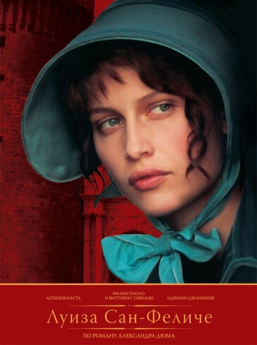 Постер Луиза Сан-Феличе