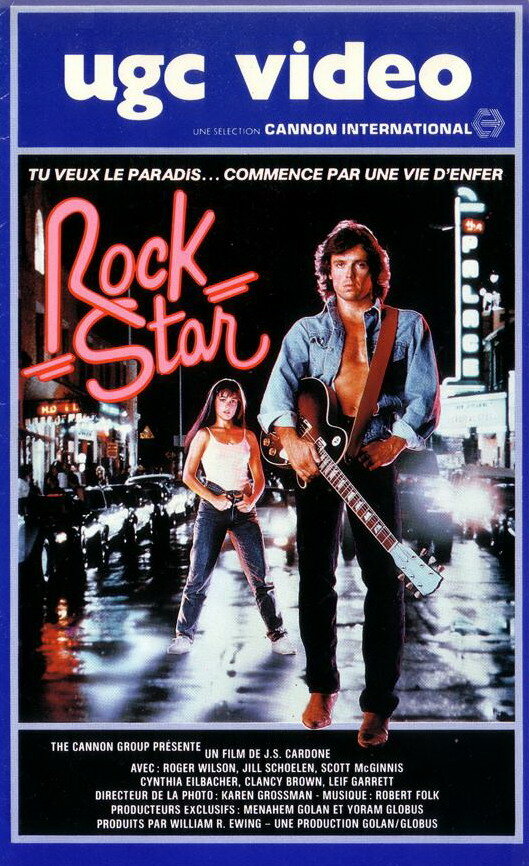 Постер Аллея грома