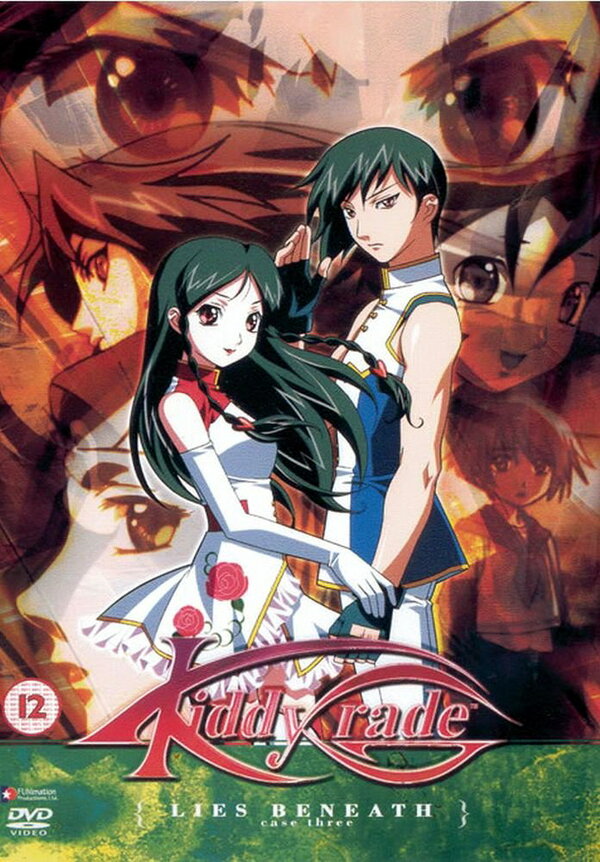 Постер Детское подразделение