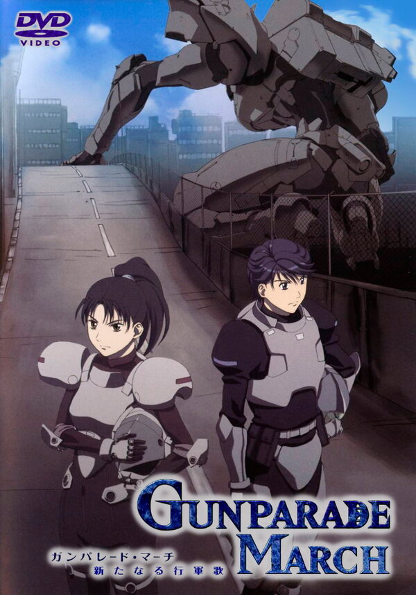 Постер Военный парад: Новые звуки марша