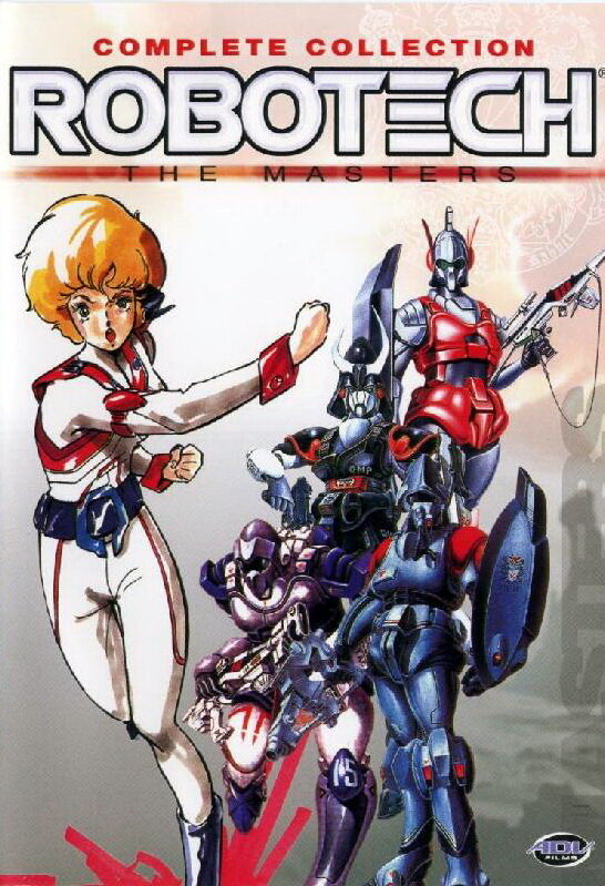 Постер Гиперпространственная кавалерия Южного Креста