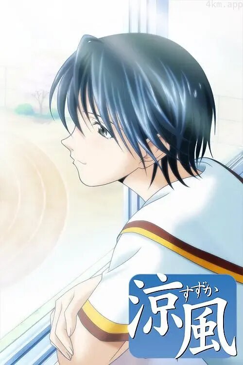 Постер Судзука