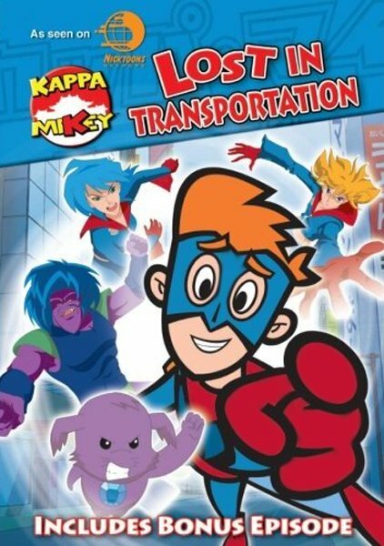 Постер Каппа Майки