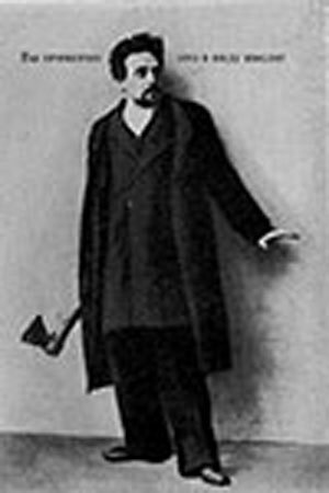 Постер Преступление и наказание