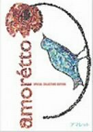 Постер Amoretto