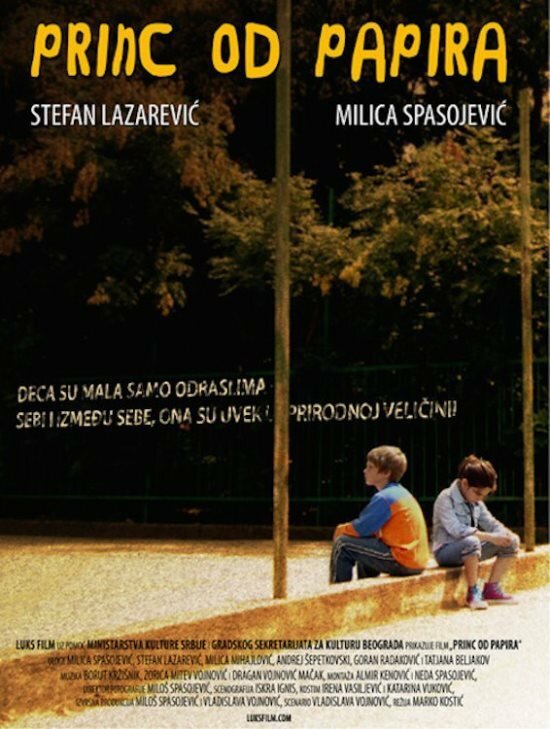 Постер Принц из бумаг