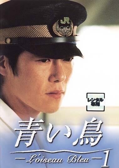 Постер Синяя птица