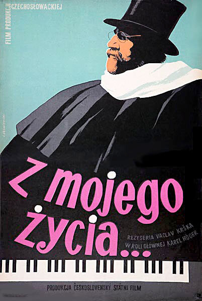 Постер Из моей жизни