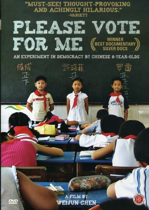 Постер Проголосуйте за меня