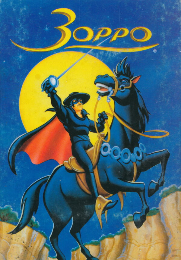 Постер Зорро