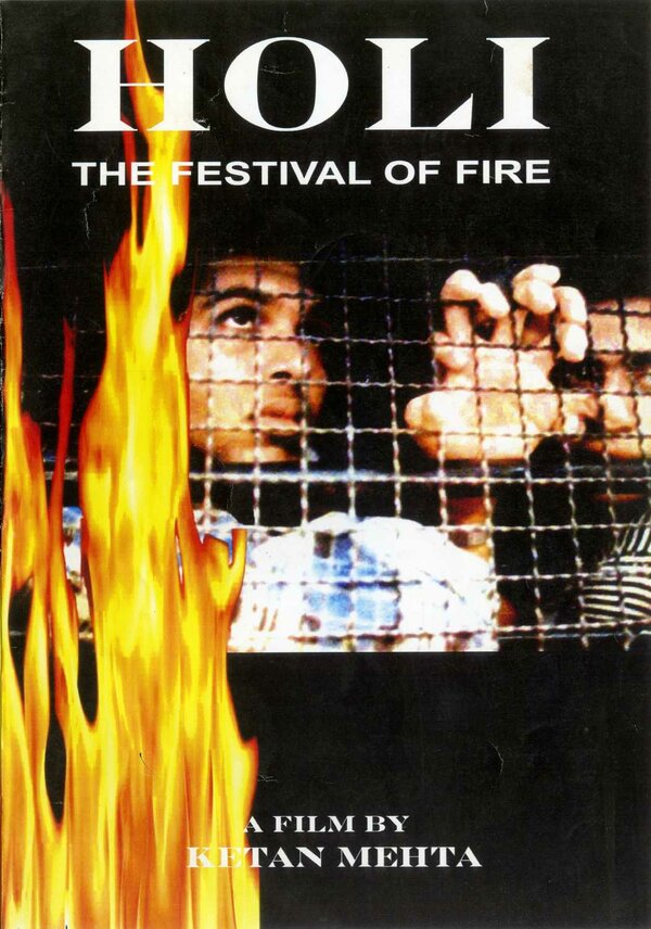 Постер Холи