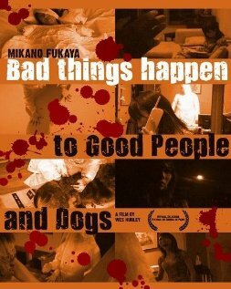 Постер Bad Things Happen to Good People & Dogs