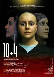 Постер 10 + 4 (Dah be alaveh chahar)