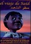 Постер Путешествие Саида