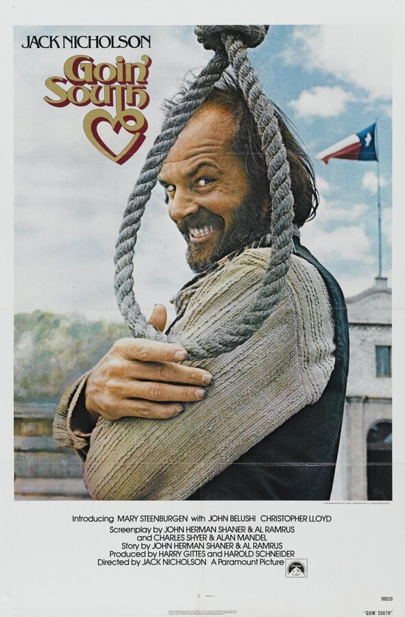 Постер На юг