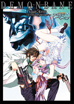 Постер Демонбэйн