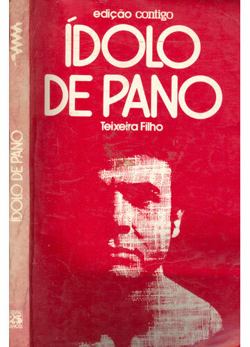 Постер Ткань идола