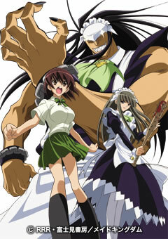 Постер Горничный в маске