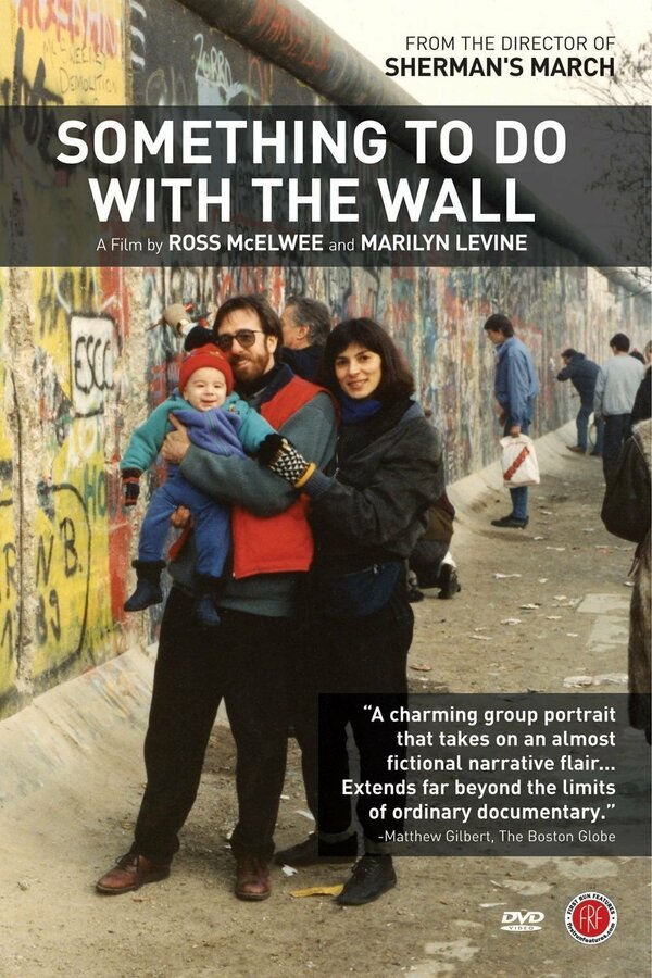 Постер О стене