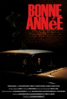 Постер С Новым годом!