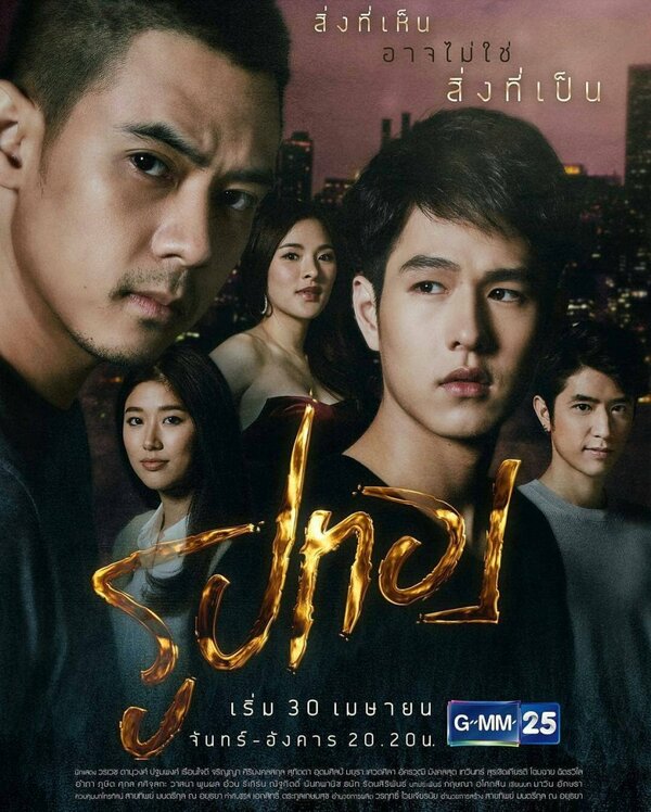 Постер Золотой