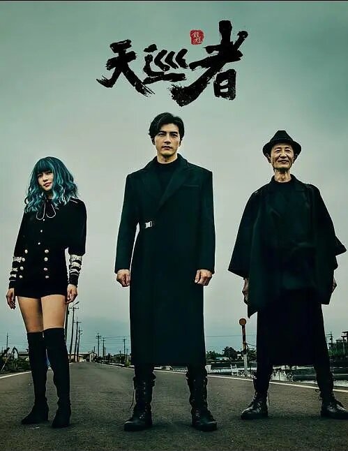 Постер Дьявольский каратель