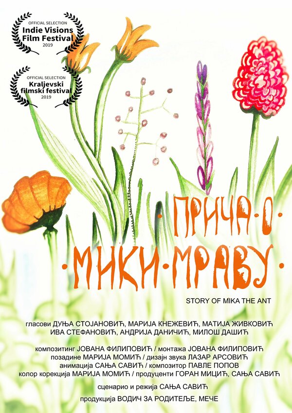 Постер Prica o Miki mravu