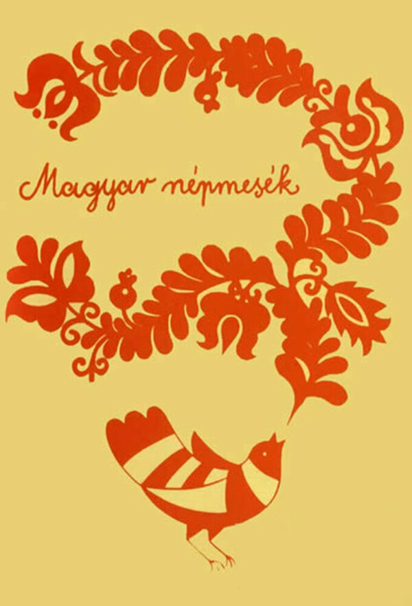 Постер Венгерские народные сказки