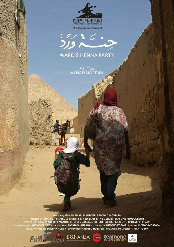 Постер Henet Ward