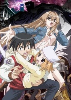 Постер Морская невеста: Джин