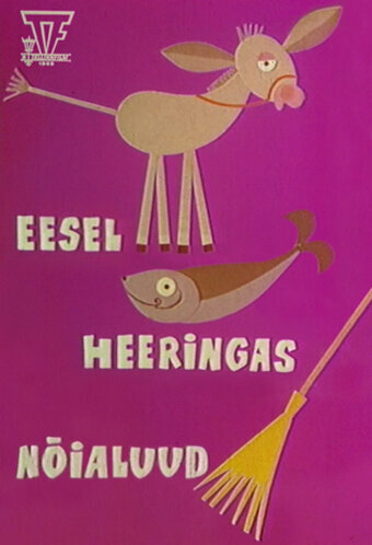 Постер Осел, селедка и метла