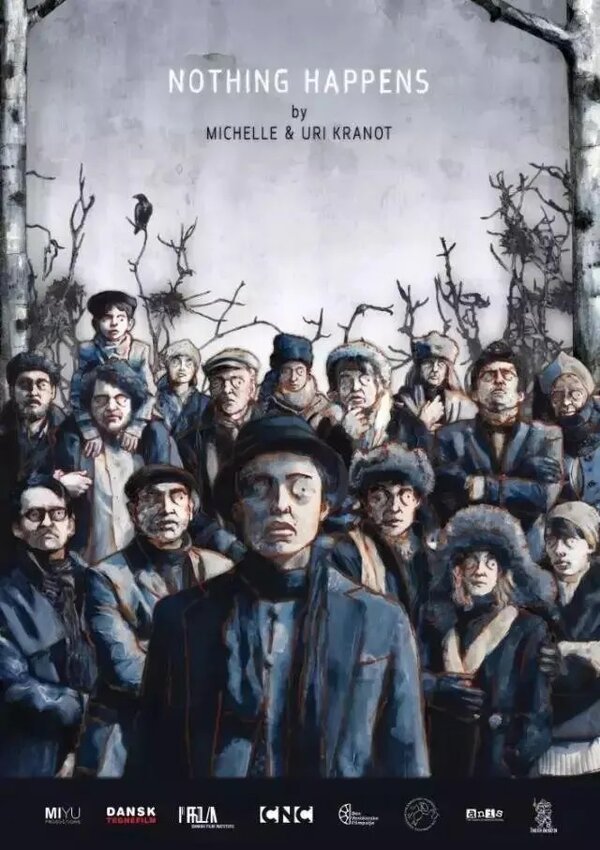 Постер Ничего не происходит