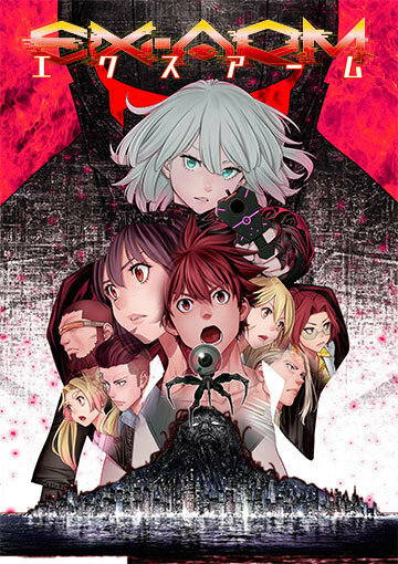 Постер Экс-Арм