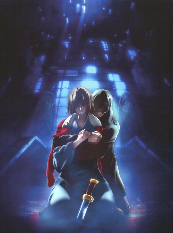 Постер Граница пустоты: Сад грешников. Фильм седьмой