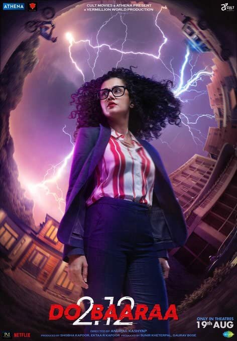 Постер Второй раз