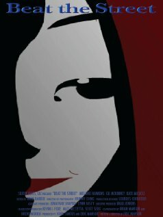Постер Beat the Street