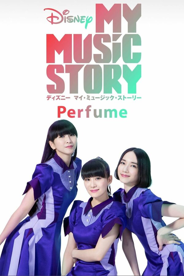 Постер Perfume: My Music Story