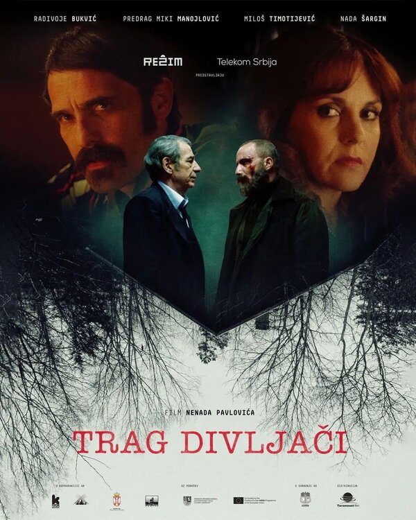 Постер След зверя