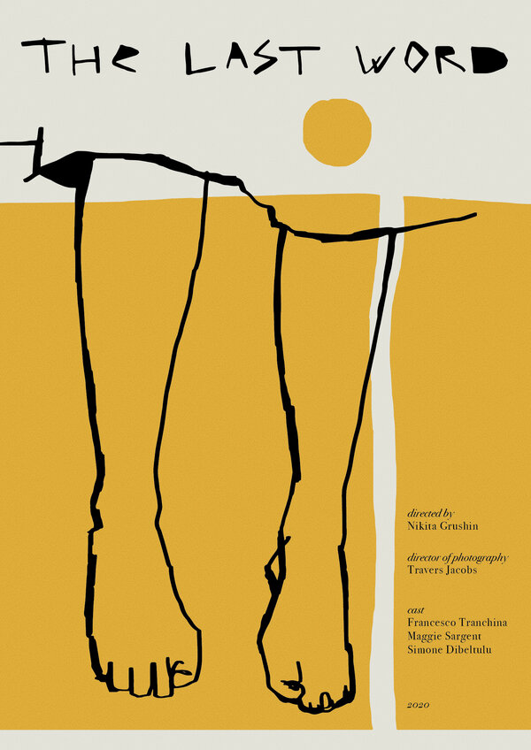 Постер Последнее слово
