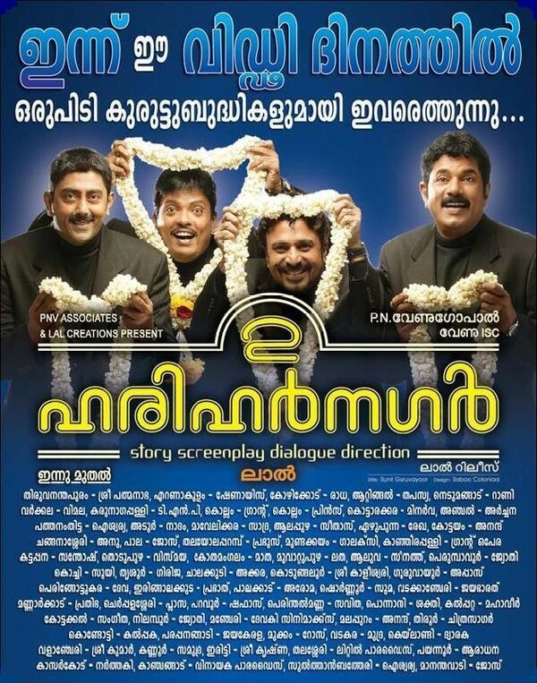 Постер Друзья детства