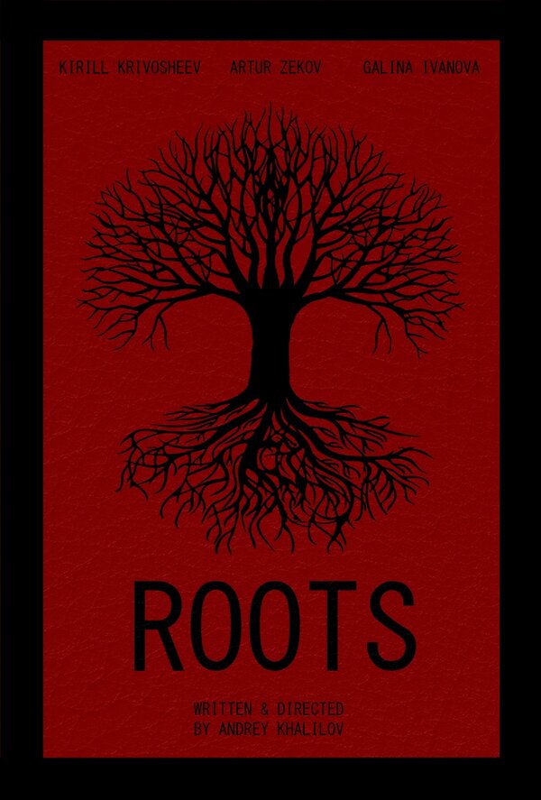 Постер Корни