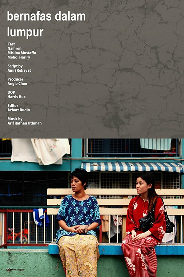 Постер Bernafas dalam lumpur