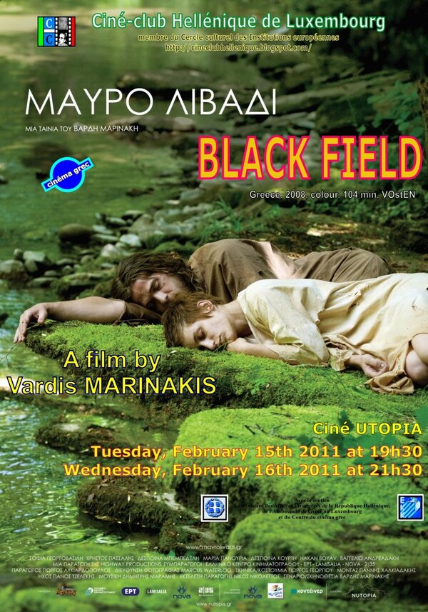 Постер Чёрное поле