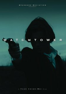 Постер Watchtower