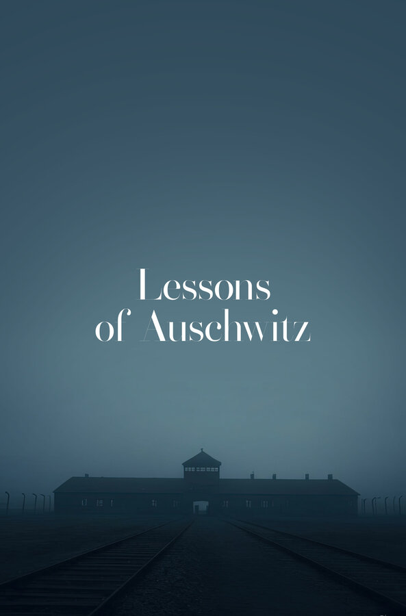Постер Уроки Аушвица